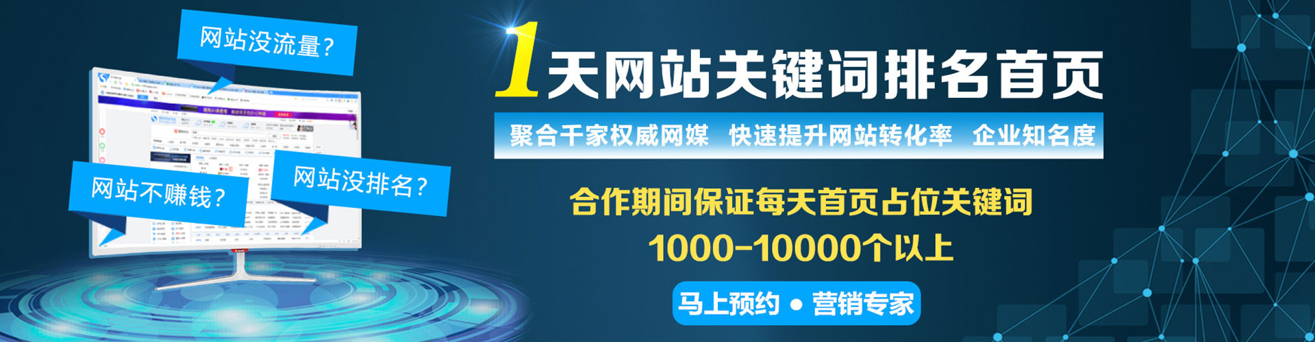 巴彦百度推广代理